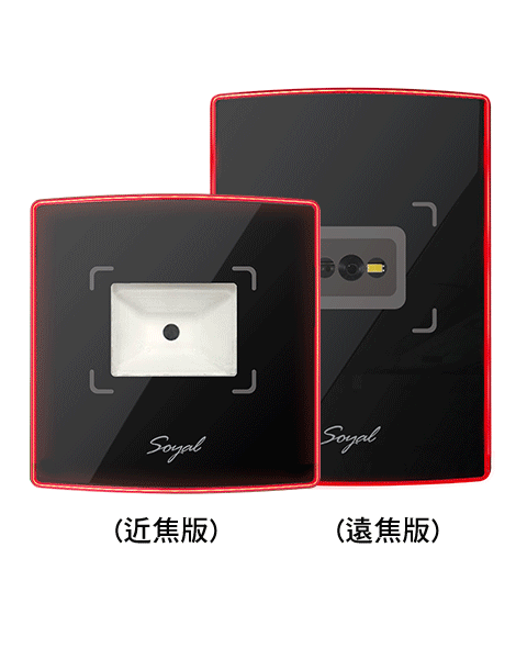 SOYAL AR-888-UL 雙頻 RFID/QR Code 門禁讀頭產品外觀